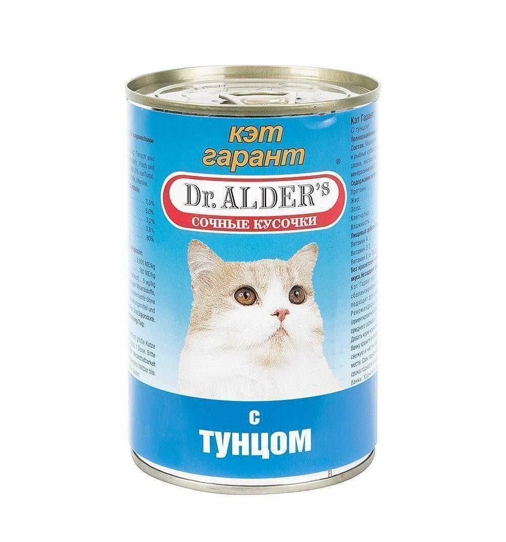 Dr. Alder's Консервы для кошек, Тунец, 415г.