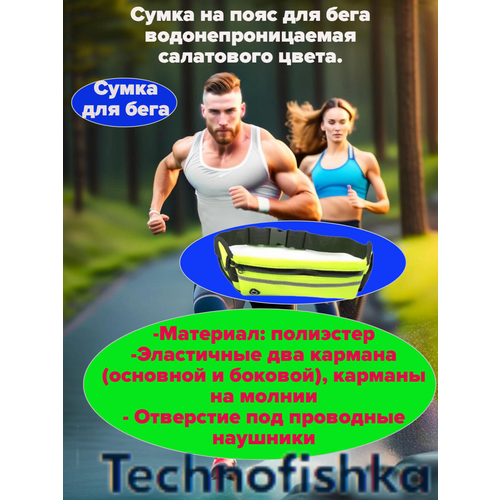 фото Сумка поясная , фактура гладкая, черный нет бренда