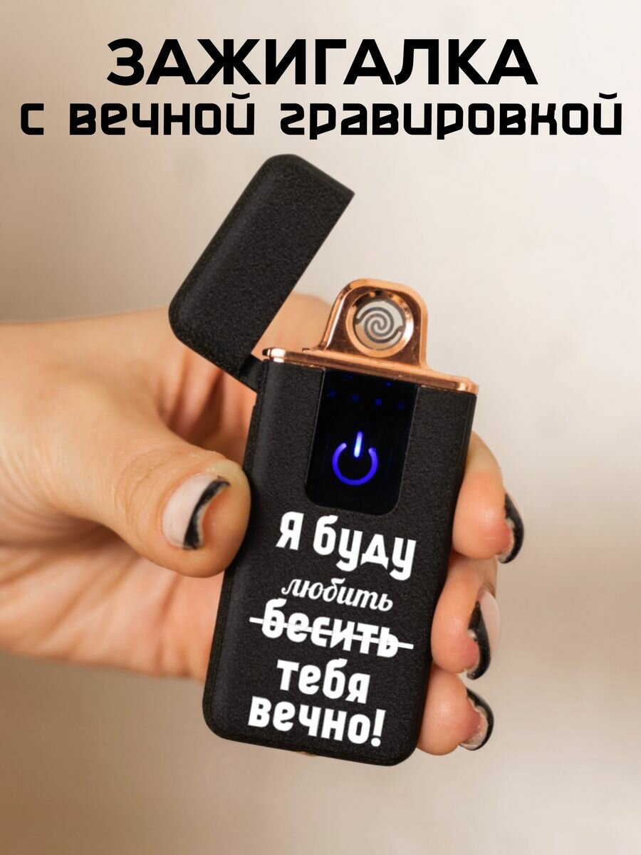 Подарочный набор в деревянной коробке, All inclusive, USB зажигалка 5 - фотография № 1