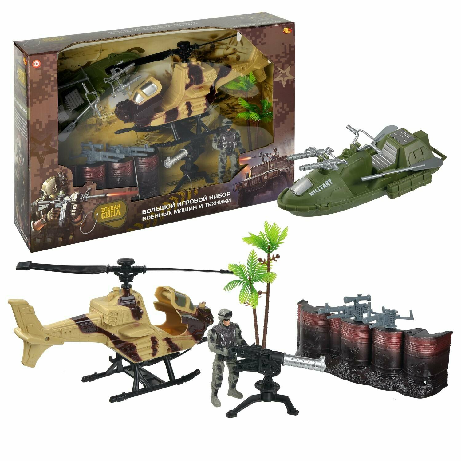 Игровой набор Abtoys Боевая сила Военная техника с фигуркой и аксессуарами