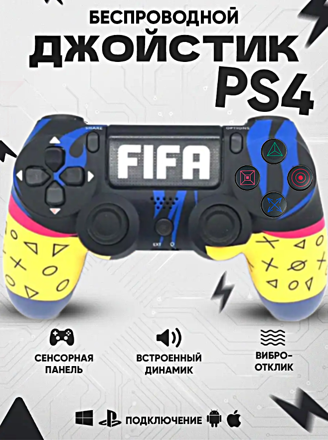 Геймпад для PlayStation 4, Джойстик совместимый с PS4, PC и Mac, устройства Apple, устройства Android, Черный BLUE LINE