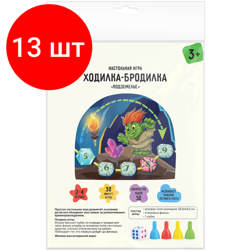 Комплект 13 шт, Игра настольная ТРИ совы Ходилка-бродилка. Подземелье, пакет с европодвесом комплект 13 шт игра настольная три совы ходилка бродилка кошки мышки пакет с европодвесом