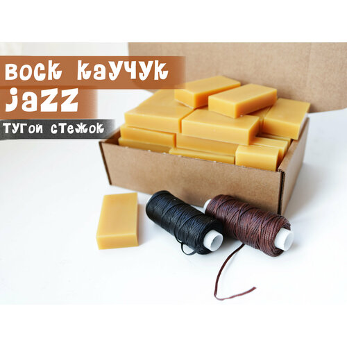 Воск каучук JAZZ (12-14 грамм) 1шт.