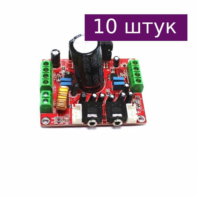 Аудио усилитель TDA7850, 10 шт.