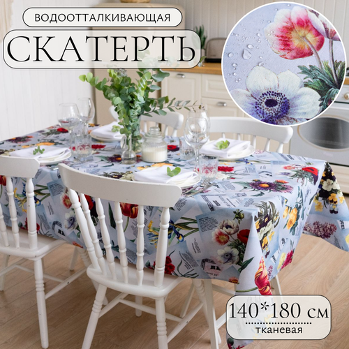 Текстильная скатерть 140*180 см с тефлоновым влаго и термостойким покрытием