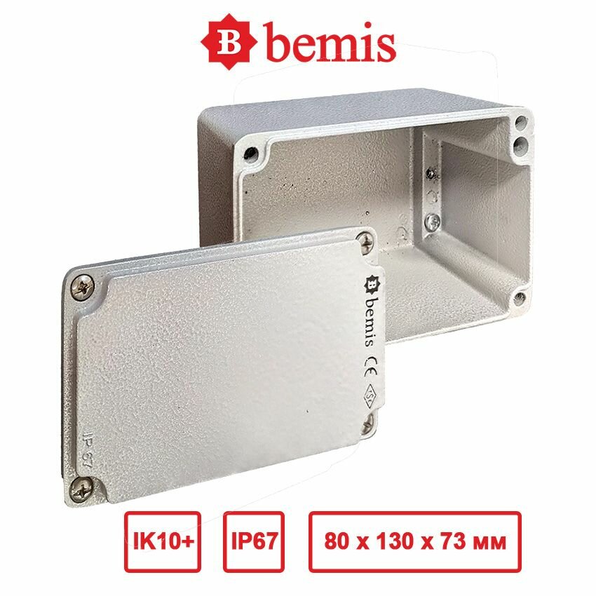 Алюминиевый корпус AC-081307-E, 3 шт./упак, Bemis, BB3-2231-0097-3