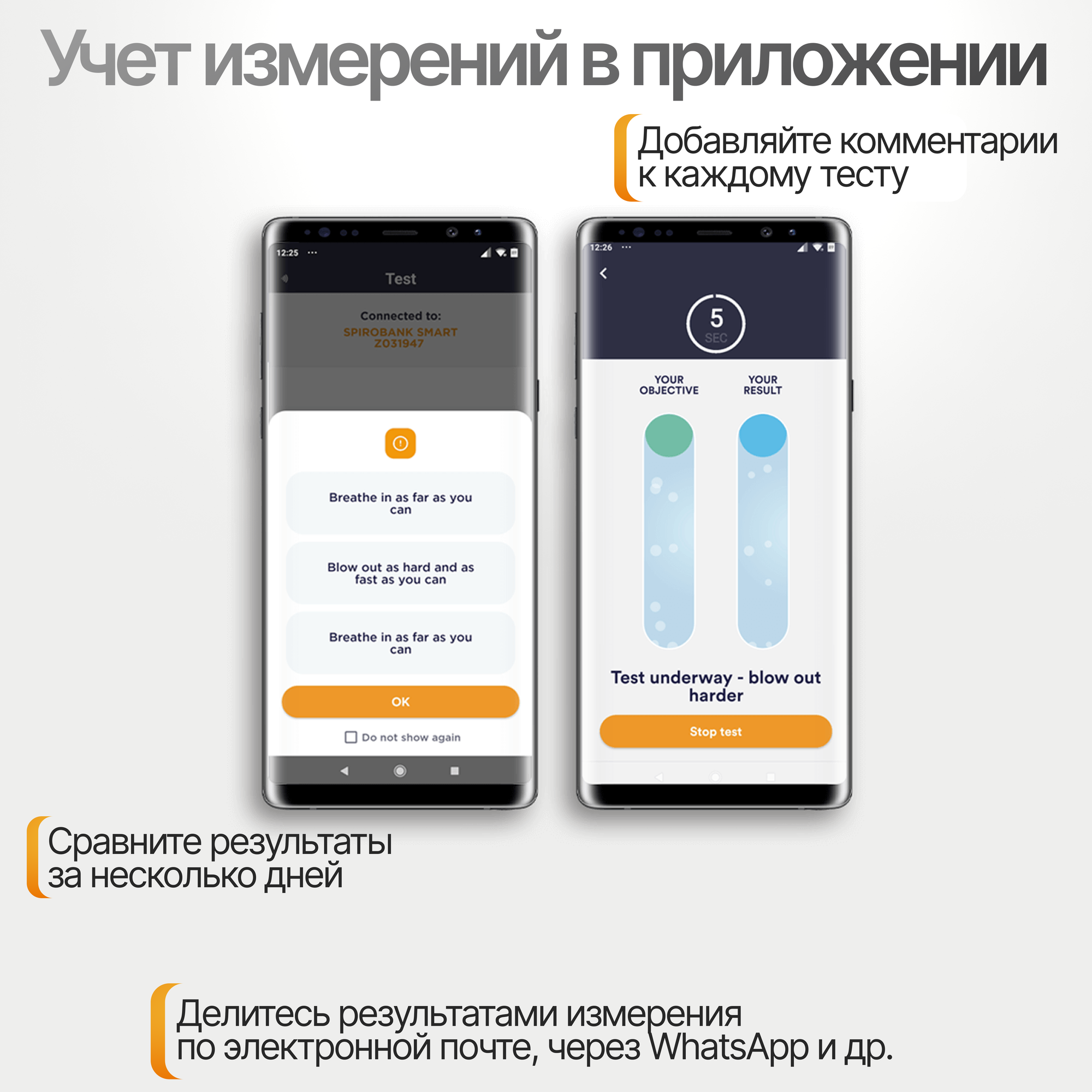 Пикфлоуметры И Спирометры Аппарат для спирометрии MIR в исполнении Spirobank Oxi с опцией пульсоксиметрии с принадлежностями ((MIR, Италия)