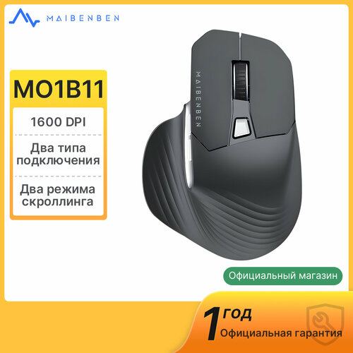 Мышка беспроводная МAIBENBEN master mo1b11, Эргономичный дизайн, Зарядка через USB Type-C