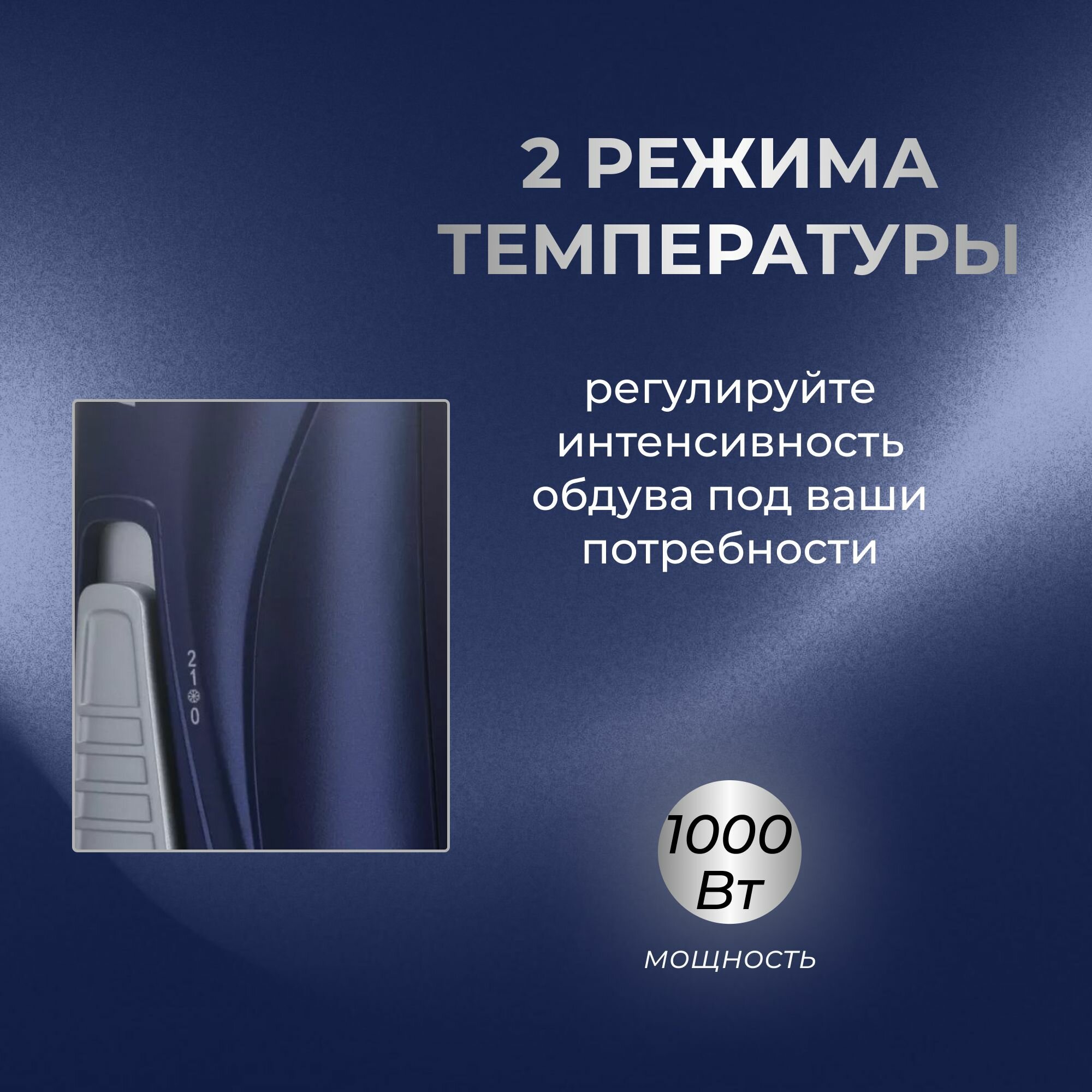 Фен-щетка для волос PОLARIS PHS-1002, 1000Вт, 2 насадки, 2 режима, синий — фото 1