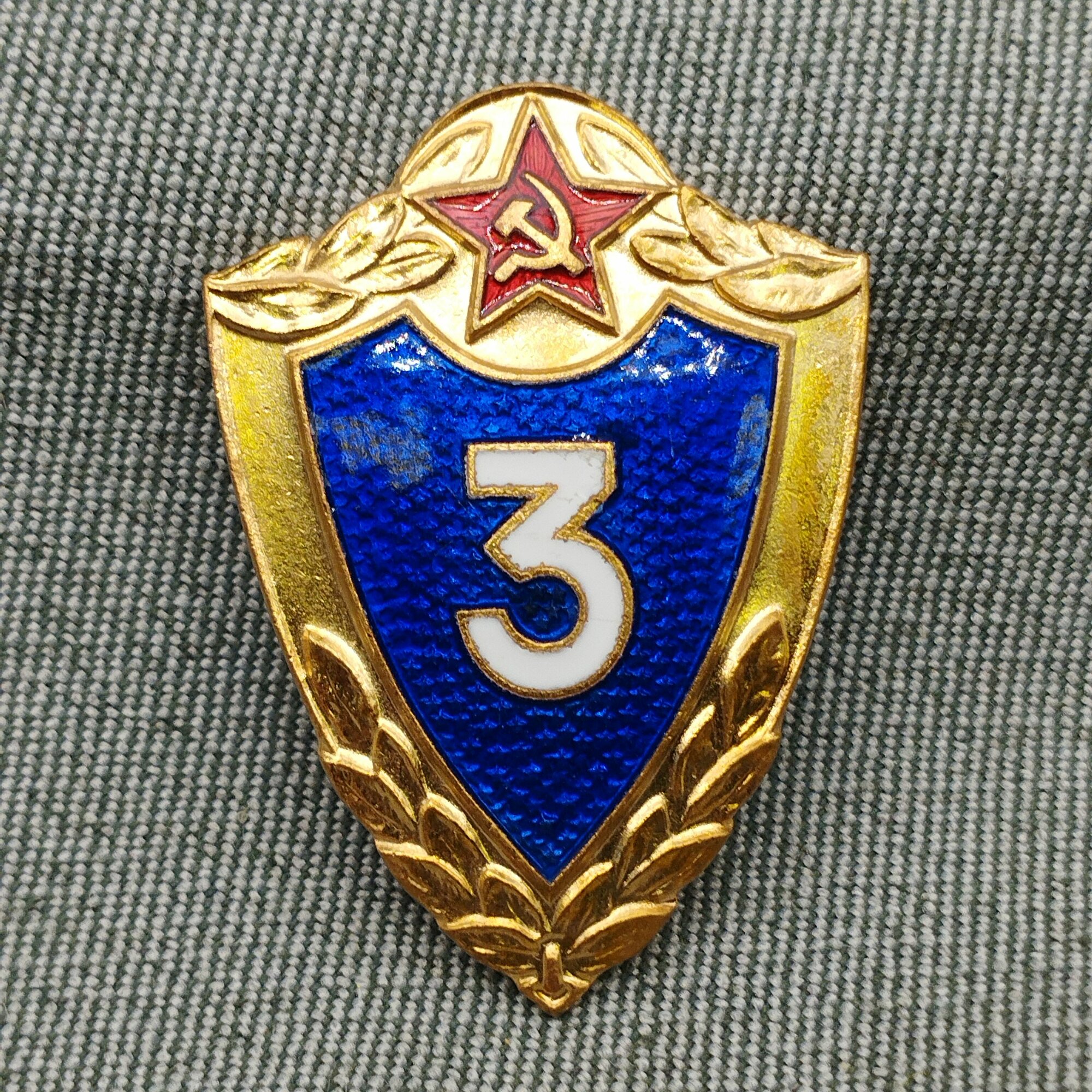 Нагрудный знак Солдатская классность, 3 класс, латунь, эмаль, винт, СССР, 1970-1980 гг