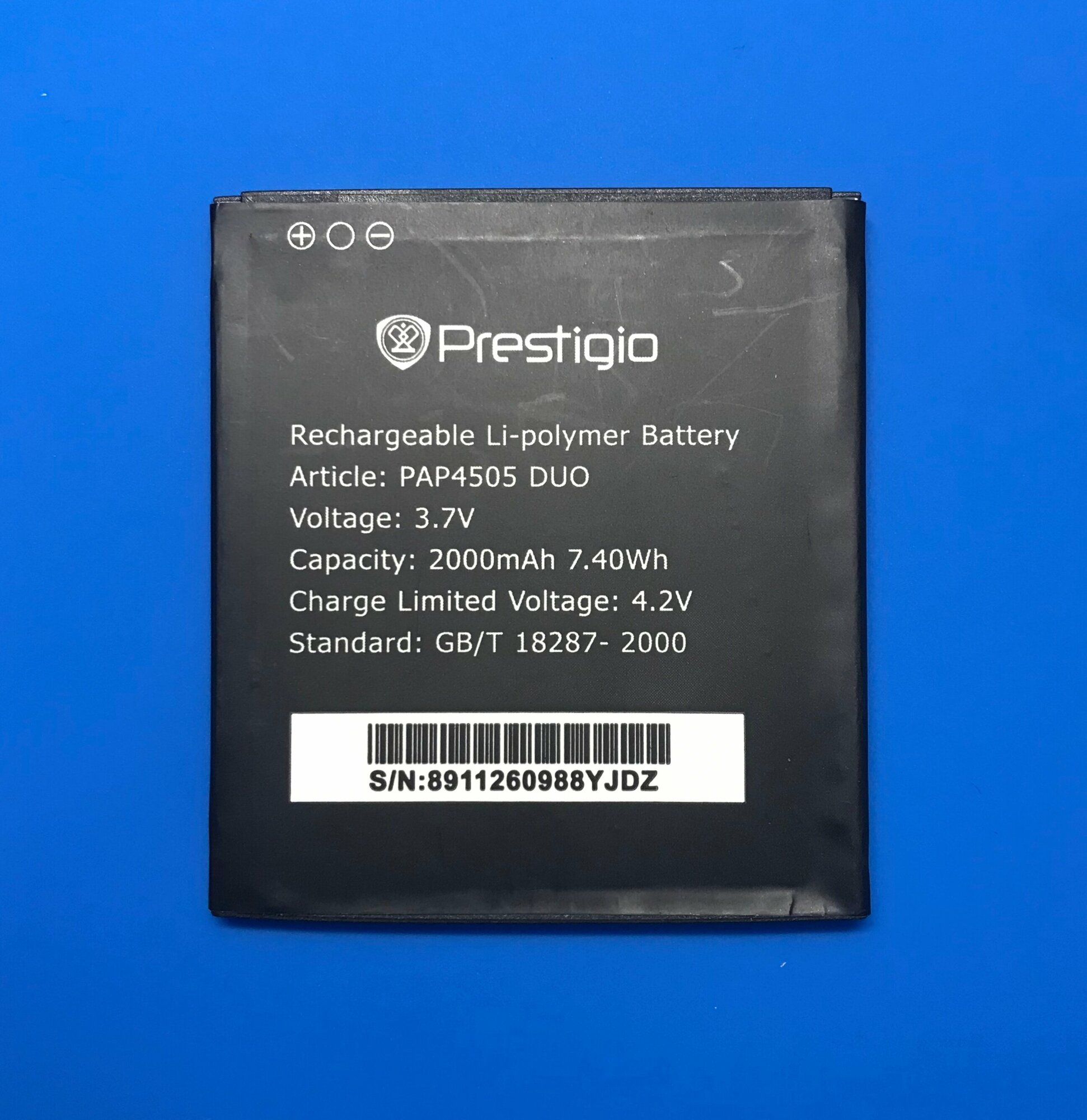 Аккумулятор для Prestigio PAP4505 - 2000 mAh