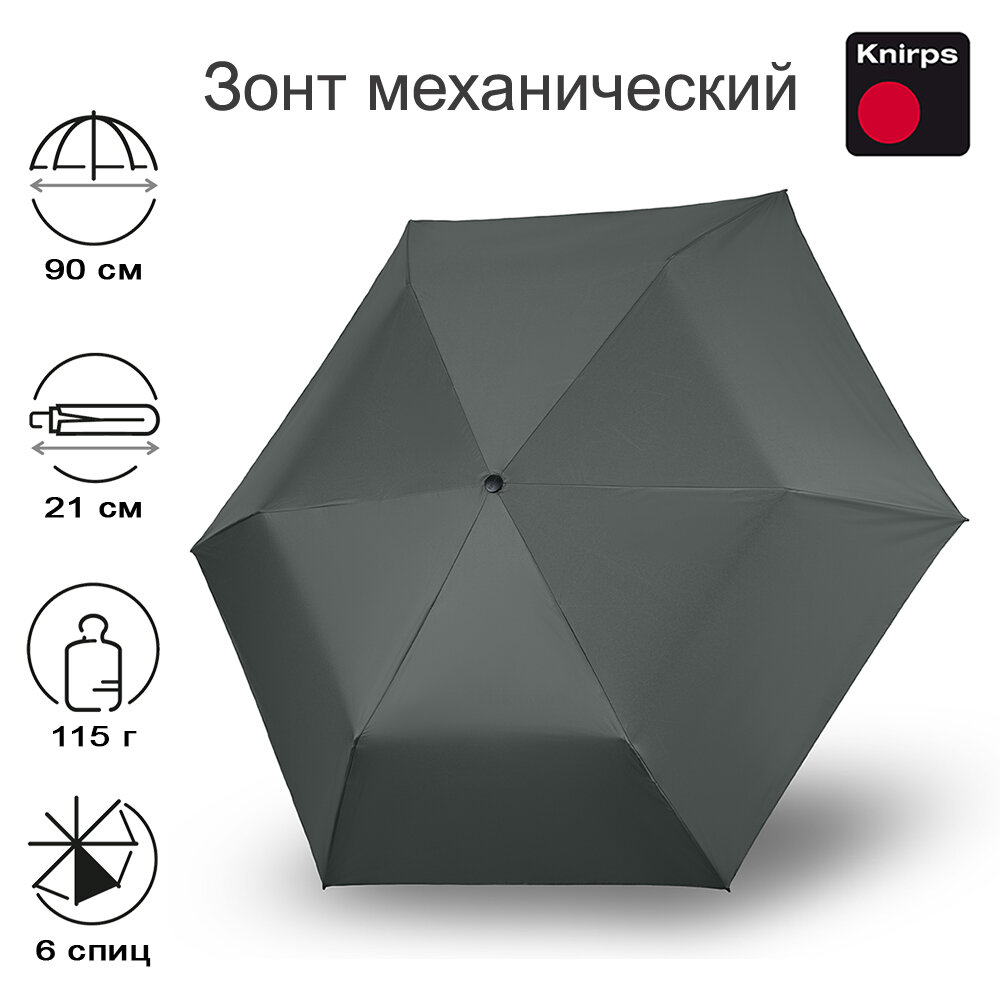 Зонт Knirps механический US.050 Ultra Light Slim Manual FOREST 95 0050 8704