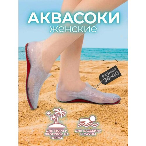 фото Акваобувь , размер 34-35, красный, бесцветный monti m