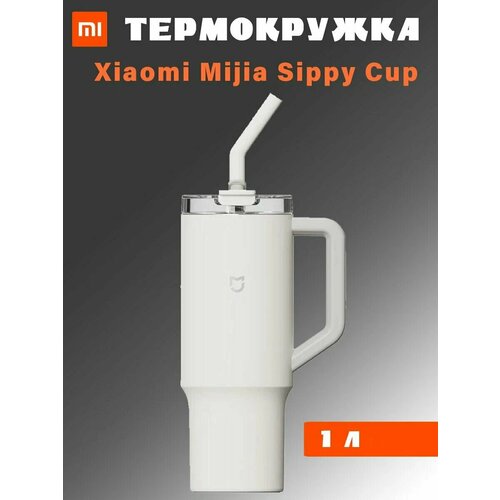 белый