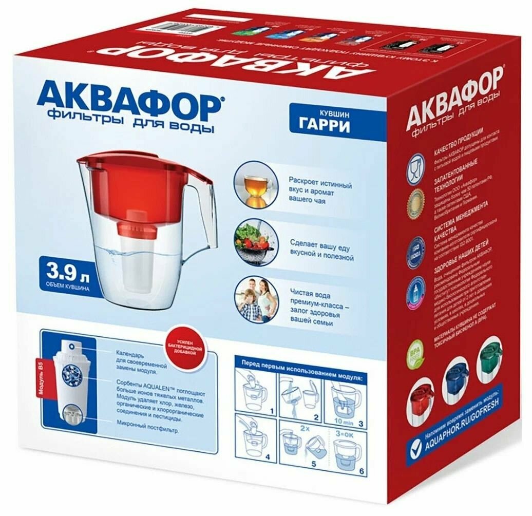 Фильтр-кувшин Аквафор Гарри А5, 3,9 л, 0.2 л/мин, для холодной воды, красный — фото 1