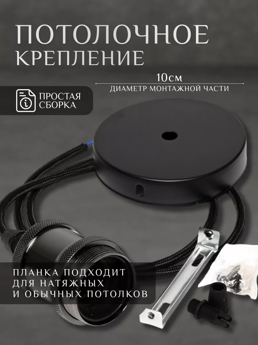 Подвесной светильник — фото 1