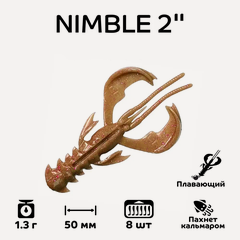 Изображение товара Силиконовая приманка мягкая съедобная Crazy Fish Nimble 2" 50 мм 50-50-14-6-F 8 шт.