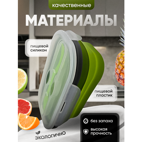 Ланч-бокс контейнер для еды складной