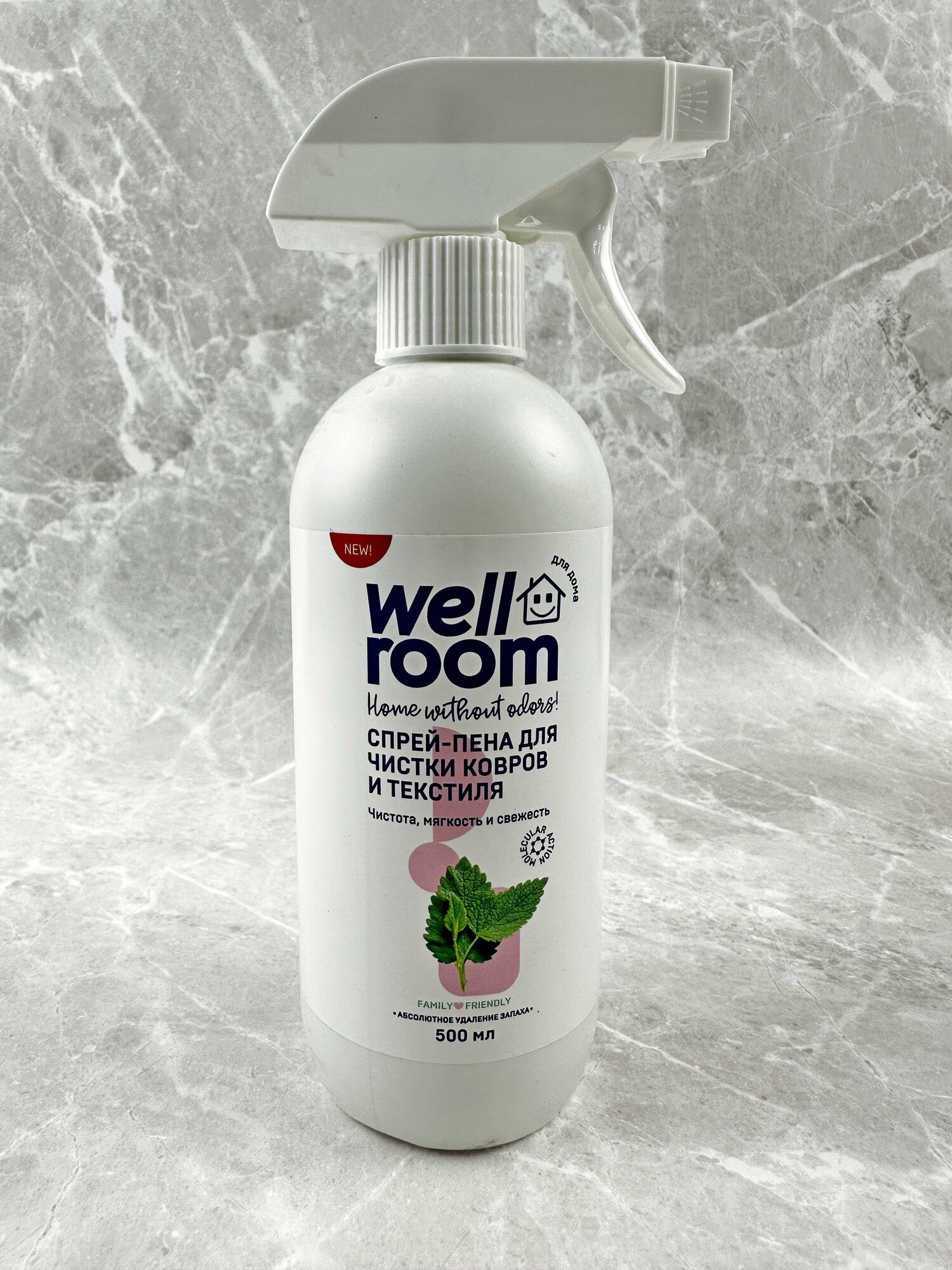 Спрей-пена для ковров и мебели Wellroom, 500мл