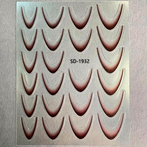 Изображение товара Наклейки «Френч» коричневый №1932 Zoo Nail Art 23 трафарета для френча