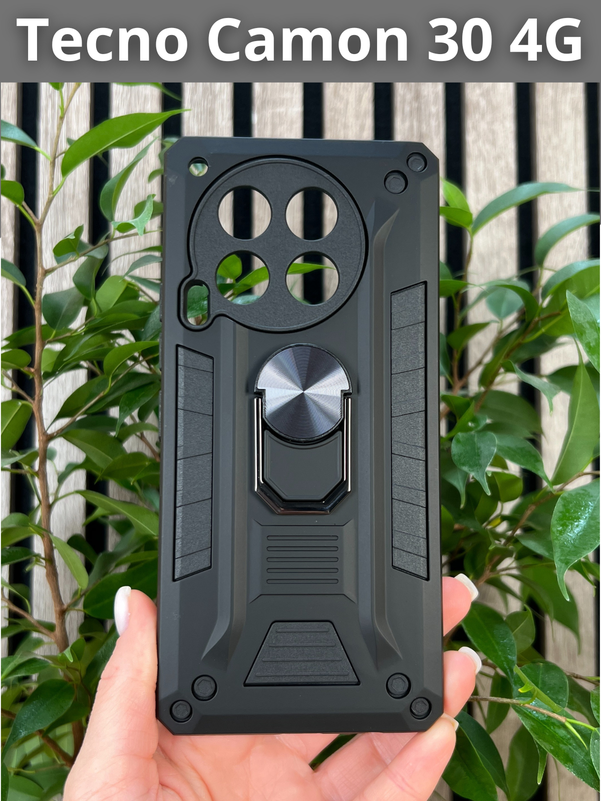 Чехол для Tecno Camon 30 / Техно Камон 30 противоударный military (Черный)