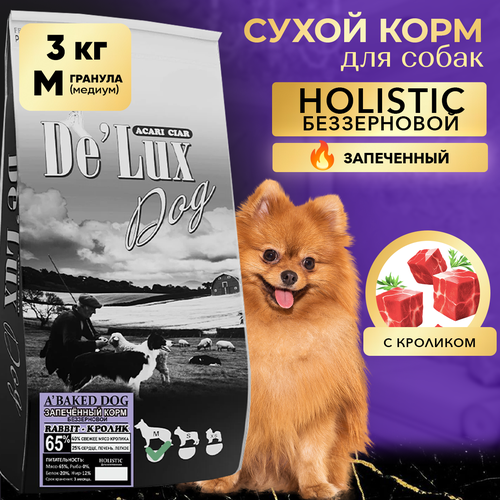 Запеченный корм для собак ACARI CIAR De`Lux BAKED Rabbit 3кг M гранула