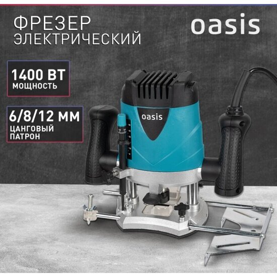Фрезерный Oasis станок PF-150