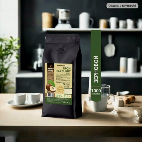 Изображение товара Кофе в зернах "Лесной Орех" от бренда "Живой кофе" - 1 килограмм