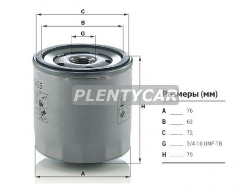 Масляный фильтр Mann-Filter W712/95 Vag: 04E115561D 04E115561H 04E115561 04E115561B Audi A1 (8x1 8xk 8xf). Audi A1