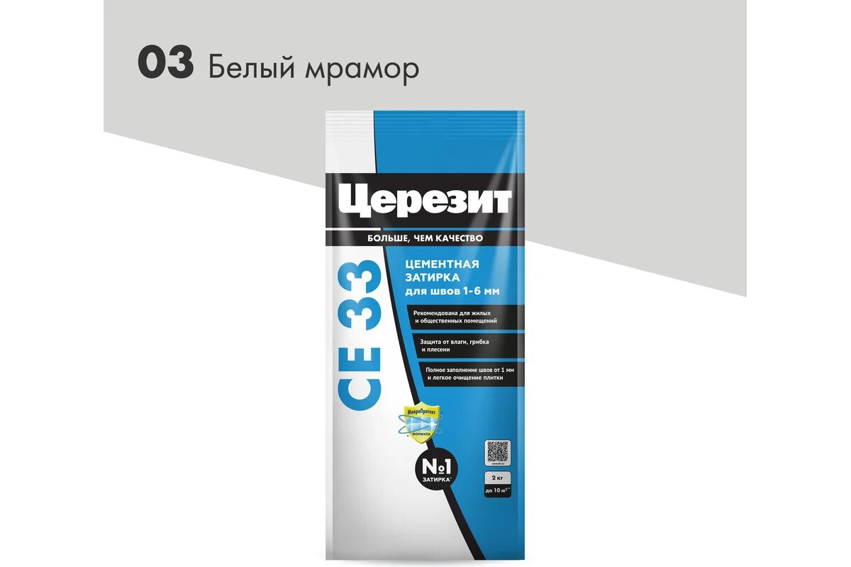 Церезит CE33/2кг Затирка для швов 1-6 мм Белый мрамор 03 3040003