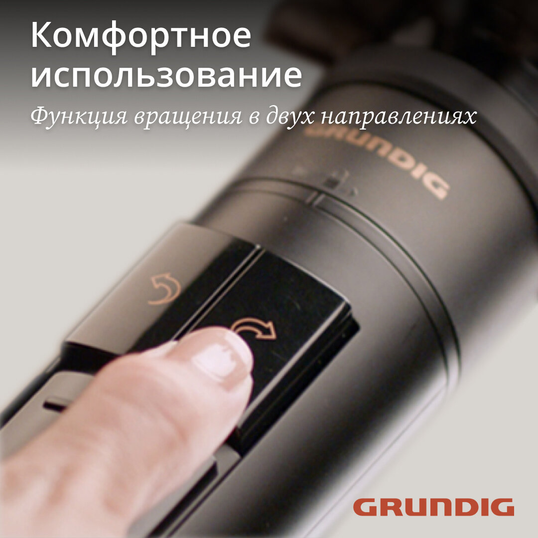Фен-щетка Grundig HS 7080, 4 насадки, керамическое покрытие, черный — фото 1