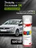 Автоэмаль 520 мл VW LA7W серебристый металлик металлик аэрозоль б...