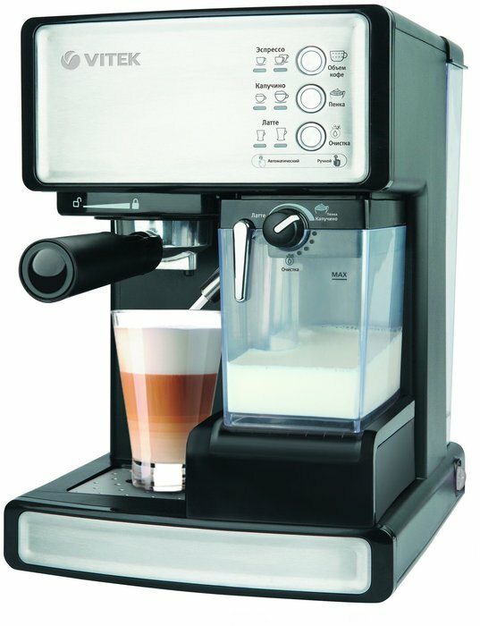 Кофеварка рожковая Vitek VT-1514 (BK), черный/серебристый