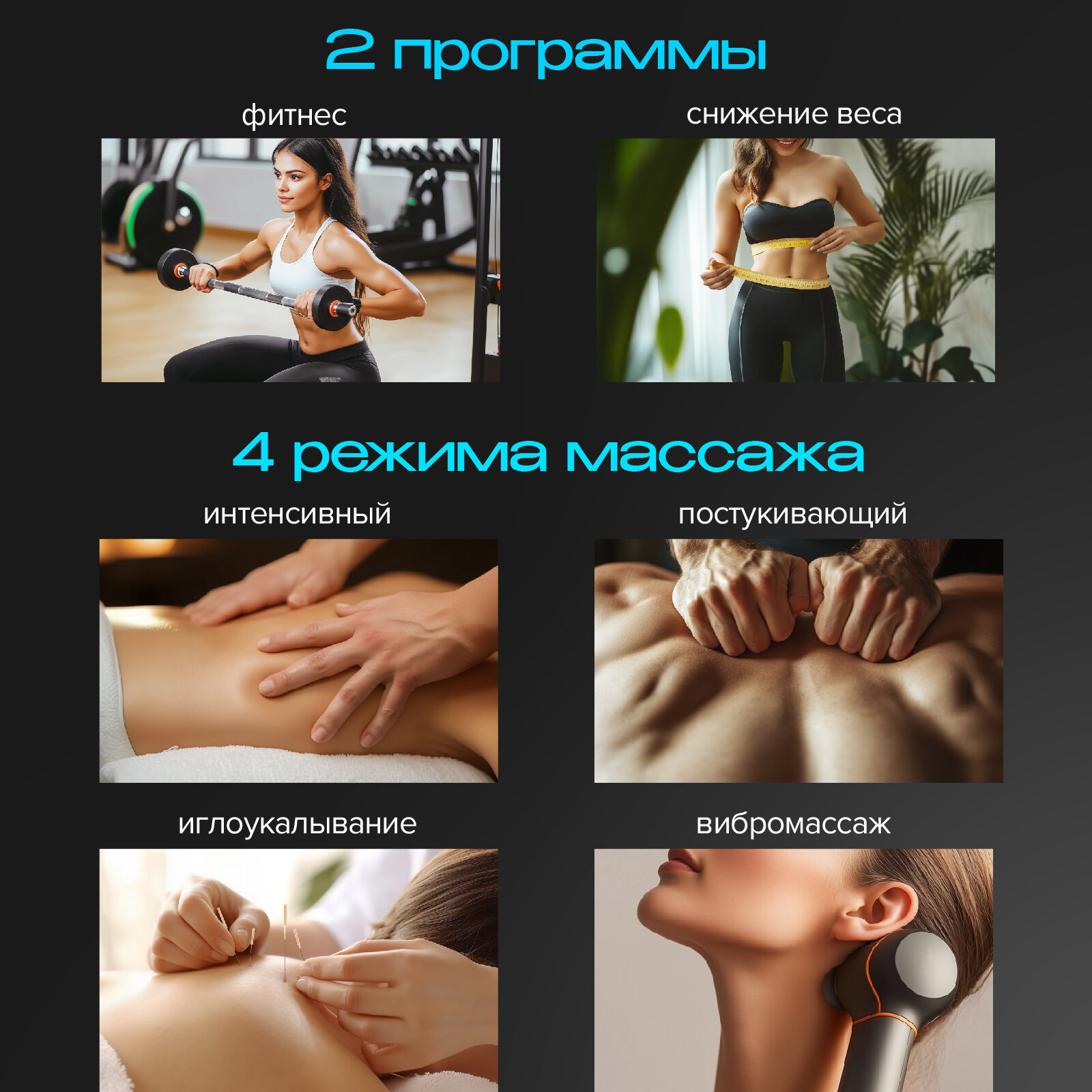 Изображение Профессиональный миостимулятор для тела и мышц Evo Sante EMS тренажер для пресса, ягодиц, бедер