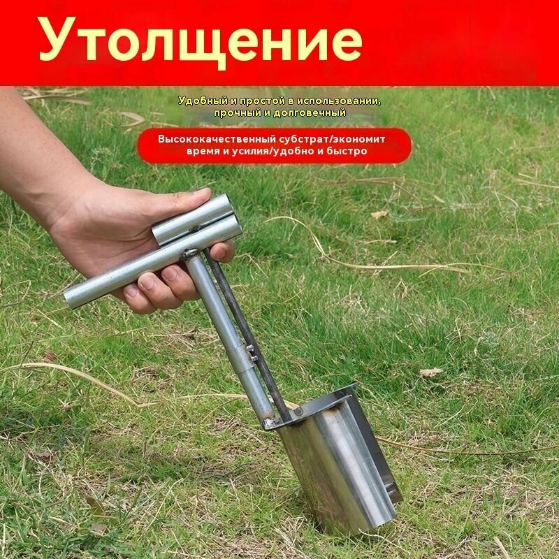 Изображение Устройство для пересадки рассады, садовое устройство для пересадки растений