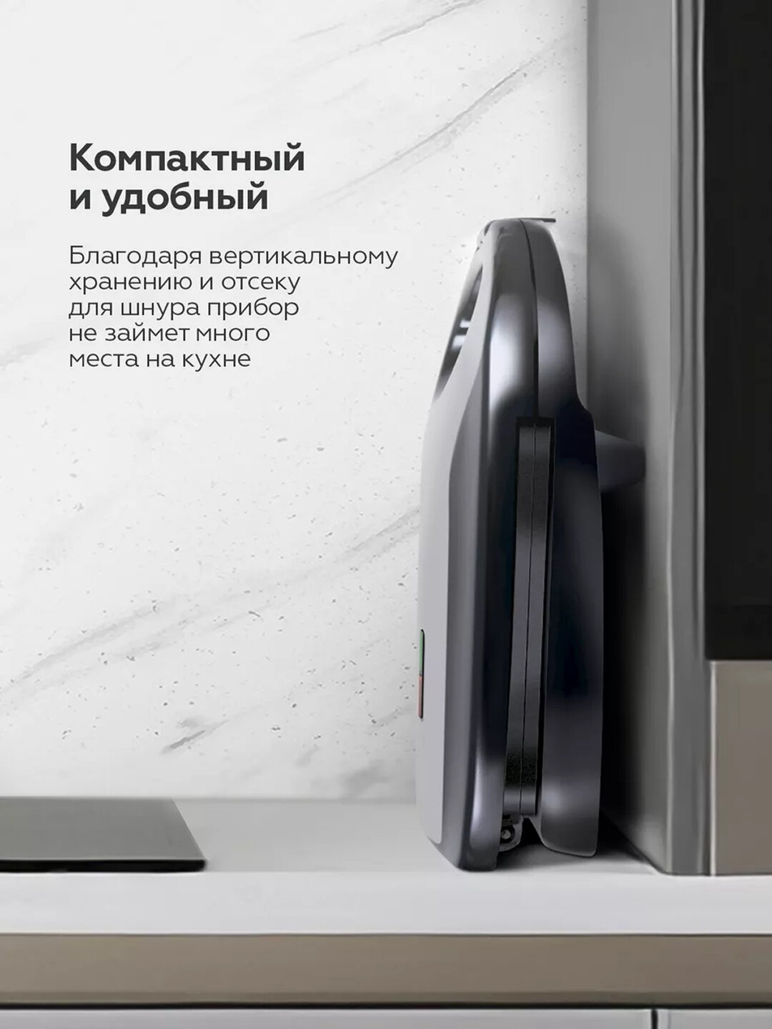 Гриль электрический ST2002, антипригарное покрытие панелей Non-Stick PRO, мощность 750 Вт, черный — фото 1