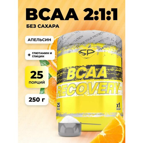 BCAA STEELPOWER Recovery 2:1:1 с глютамином и глицином, апельсин, 250 гр.