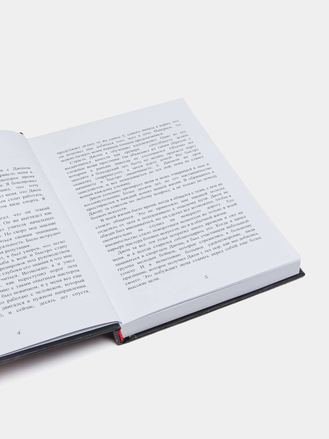 Конор Макгрегор. Жизнь без правил. Джон Кавана — фото 1