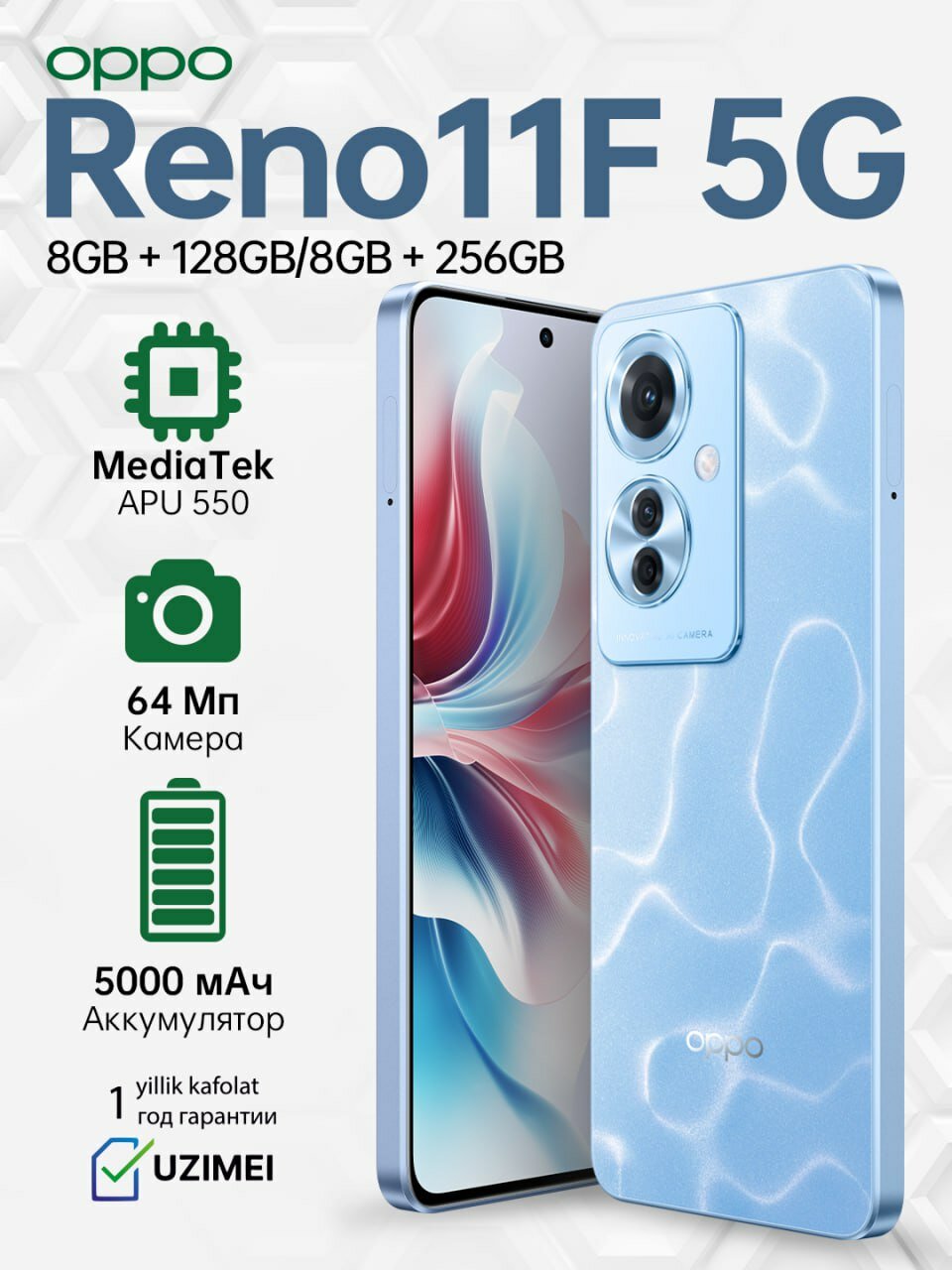 Смартфон OPPO Reno11 F CPH2603, 6.7", 5000мАч, 8ГБ/256ГБ, NFC