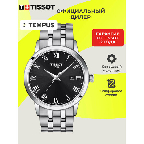Tissot 4406111824