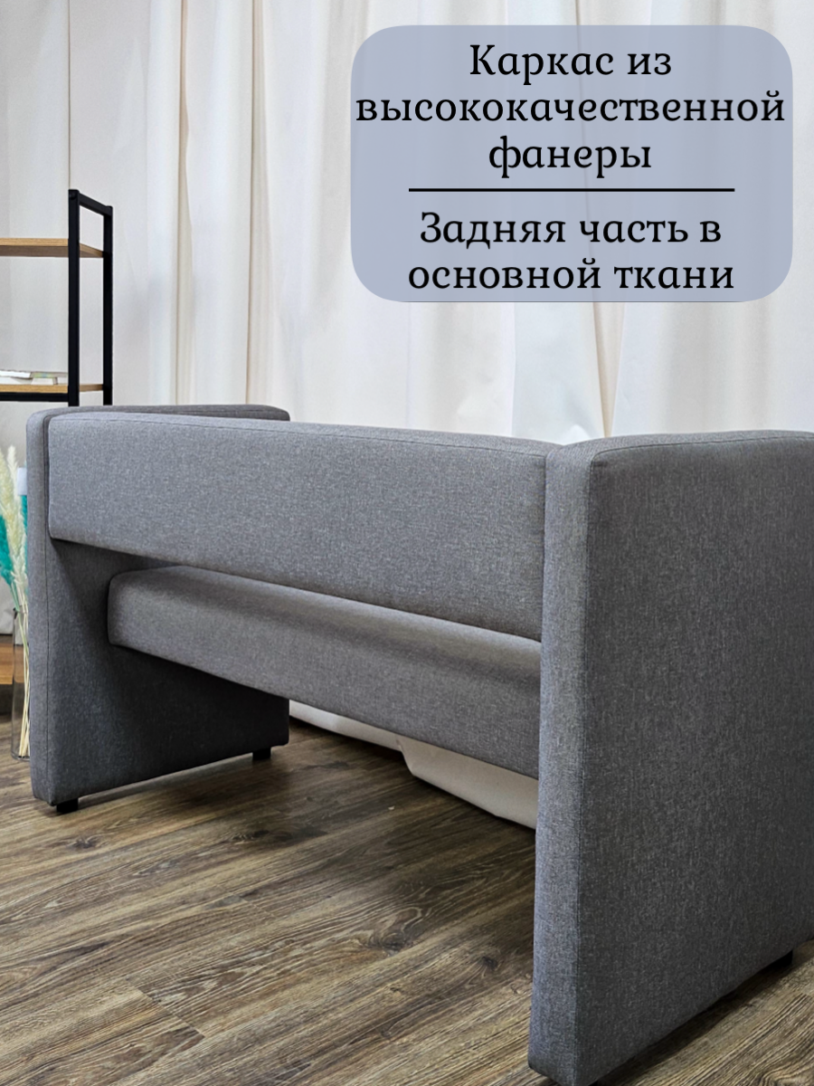 Диван прямой Мисса, рогожка серая, для дома, офиса, зоны ожидания, на кухню, балкон, прихожую 124х72х57 EDLEN — фото 1
