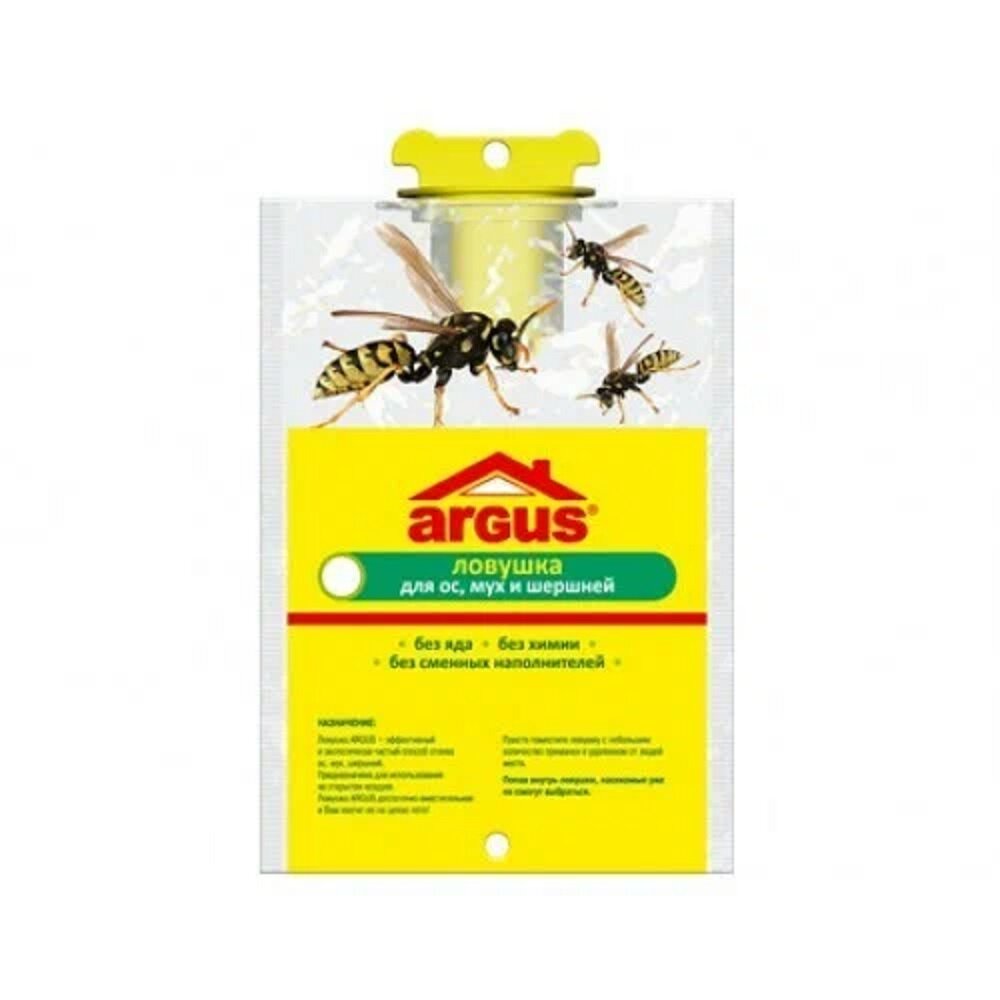 Ловушка для насекомых ARGUS уничтожение мух  шершеней и ос цвет желтый