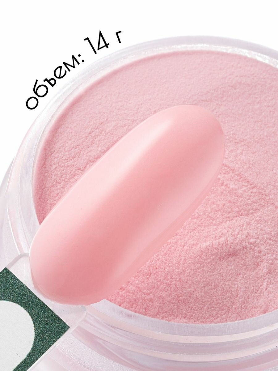 UNIDIP #uni78 Цвет с термоэффектом / Дип-пудра для покрытие ногтей без УФ 14 г
