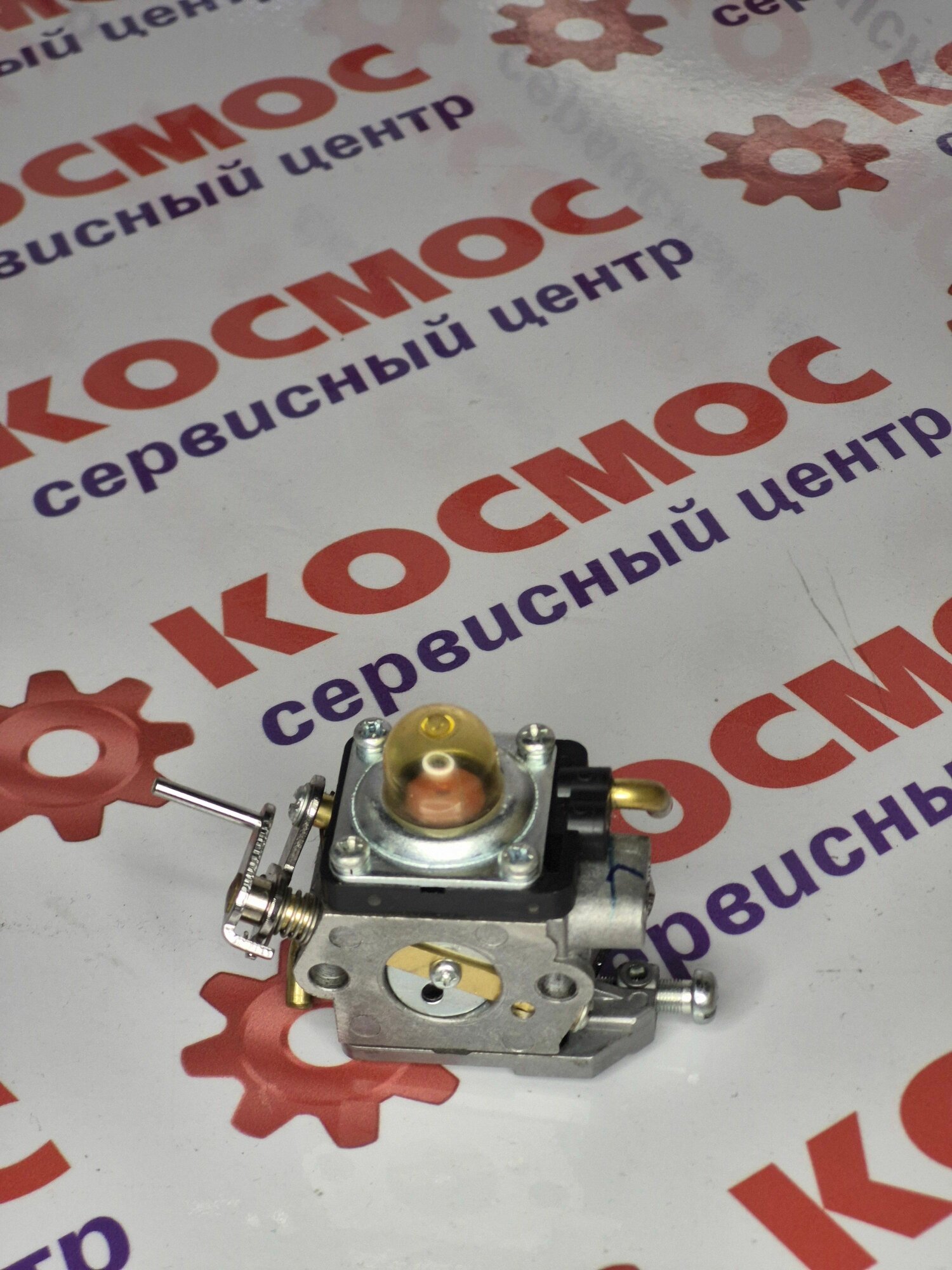 Карбюратор Husqvarna 122C