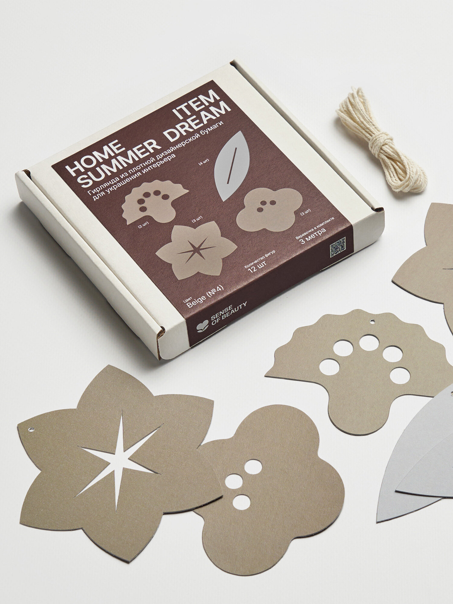 Гирлянда интерьерная бумажная Summer dream. Цвет: Beige, длина 3 м.