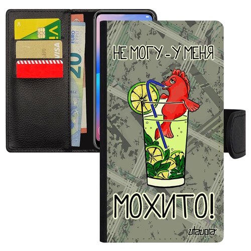 фото Чехол-книжка на мобильный apple iphone 7 plus, "не могу - у меня мохито!" аперитив повод utaupia