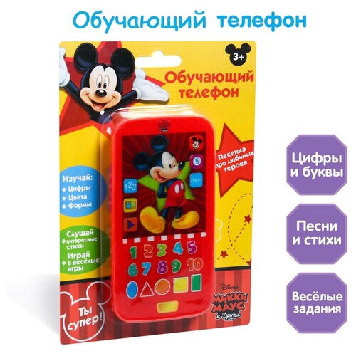 Disney Телефон «Микки Маус и друзья», звук, батарейки, Disney