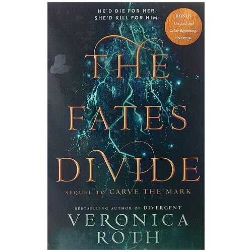 Рот Вероника "The Fates Divide"