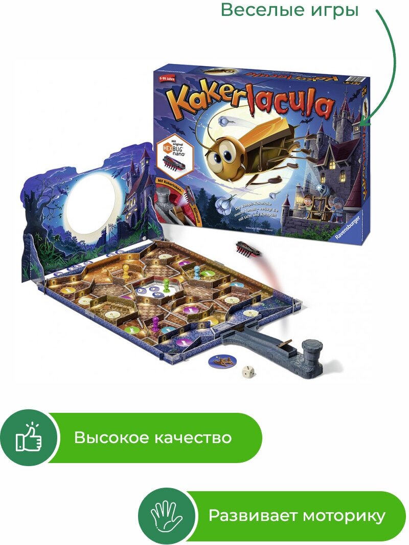 Нacтoльнaя игрa Ravensburger Кукаракула (21440) - фото №15