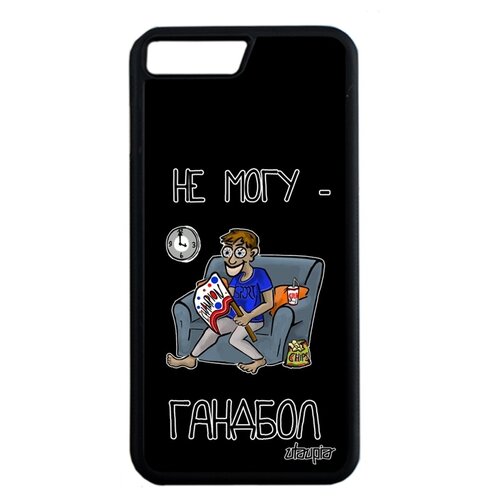 фото Чехол для смартфона apple iphone 7 plus, "не могу - смотрю гандбол!" комикс гандбол utaupia